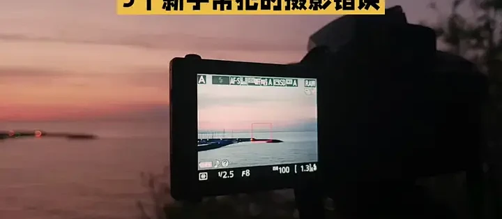 全民鉴宝 新手鉴定藏品常见误区 拍照光线技巧