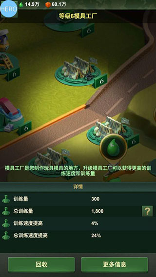 兵人大战无敌版无限金币钻石游戏界面截图