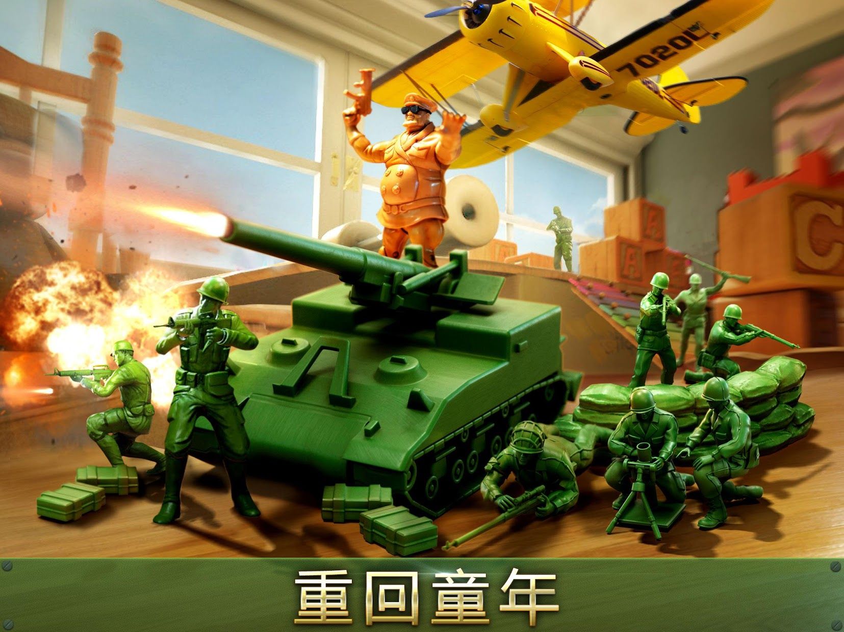 兵人大战无敌版下载安装步骤手机操作示意图
