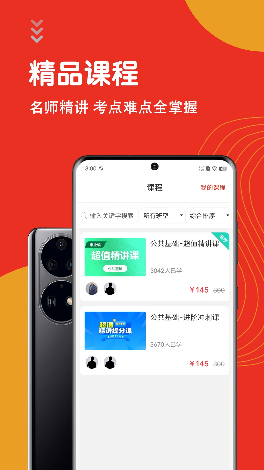 ��������֪ʶ�����7.1.0 ��ҵ��λˢ�ⱸ��