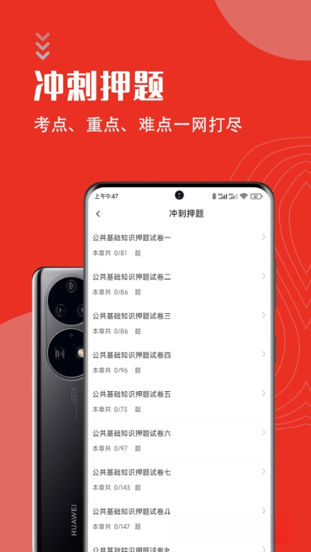 ��������֪ʶ�����7.1.0 ��ҵ��λˢ�ⱸ��