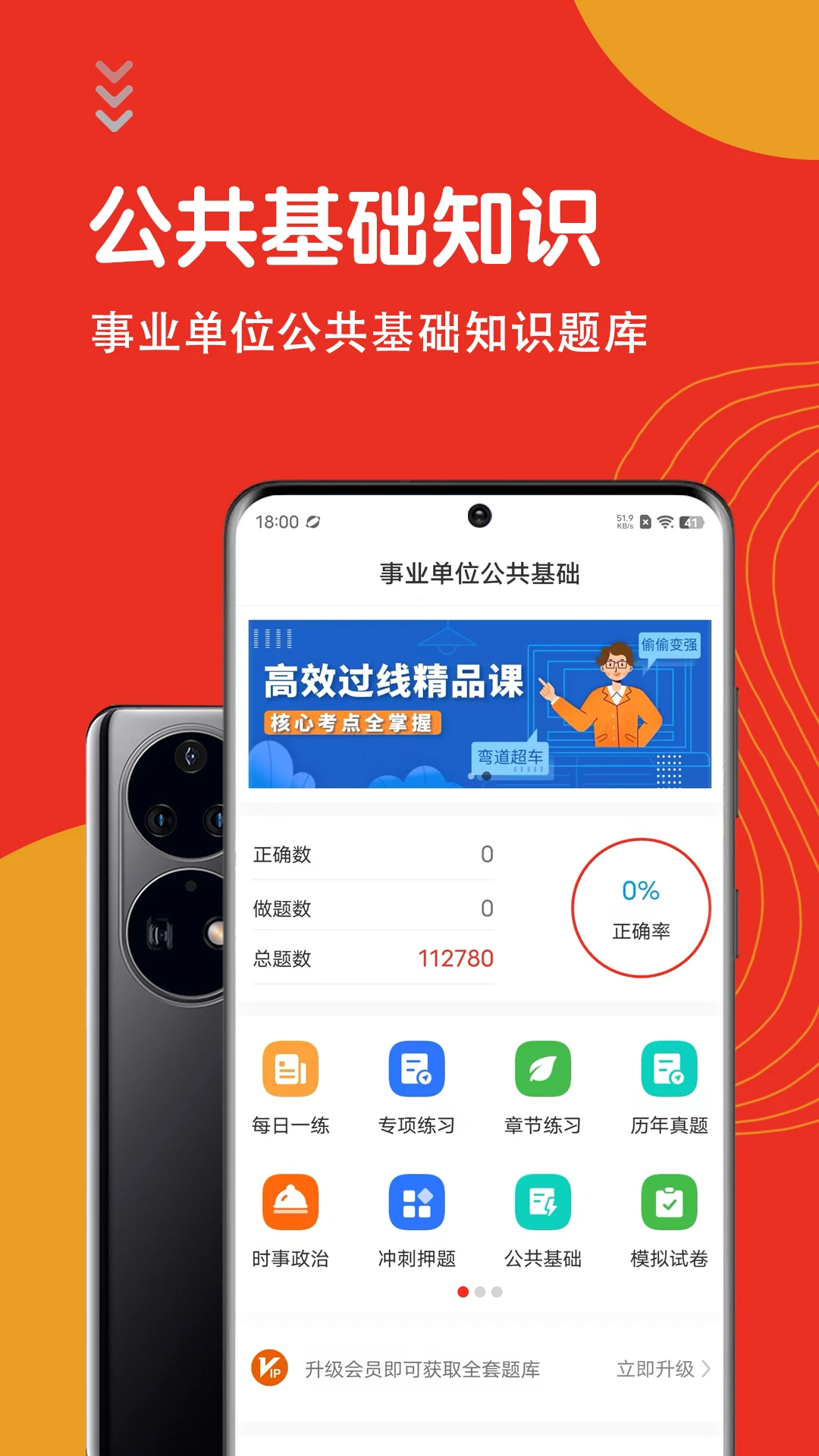 ��������֪ʶ�����7.1.0 ��ҵ��λˢ�ⱸ��