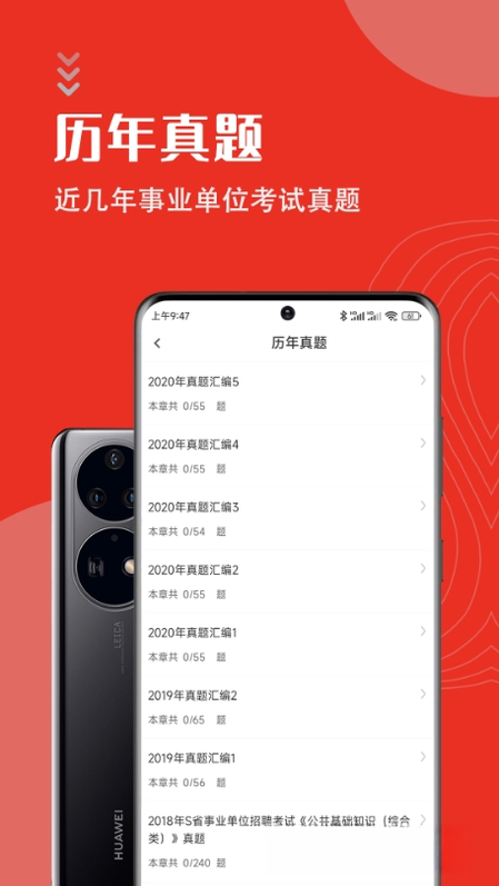 ��������֪ʶ�����7.1.0 ��ҵ��λˢ�ⱸ��