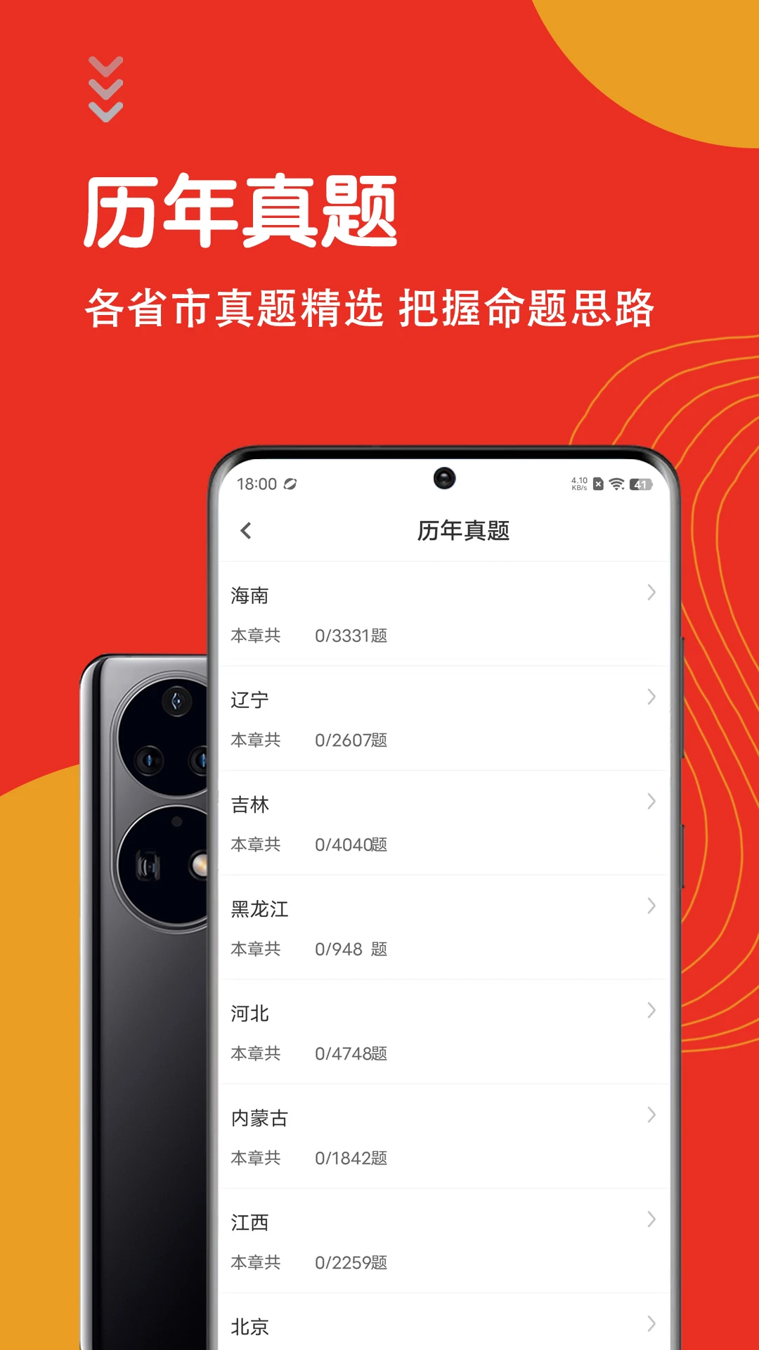 ��������֪ʶ�����7.1.0 ��ҵ��λˢ�ⱸ��