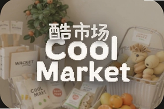 ���г�Cool Market����Ӧ�������Ƽ���ʹ��ָ��