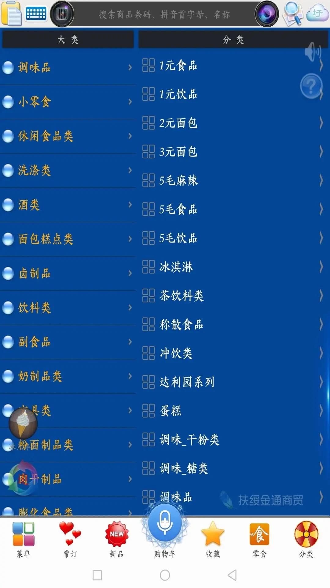�׹�����4.65 ����ȼ�����
