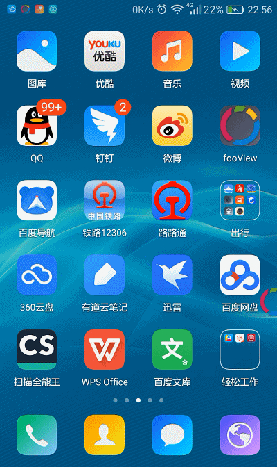 MianCheng 安卓版 应用界面截图