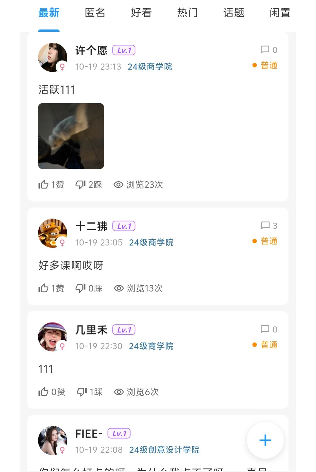 �޳�(MianCheng)1.0.22 �����������