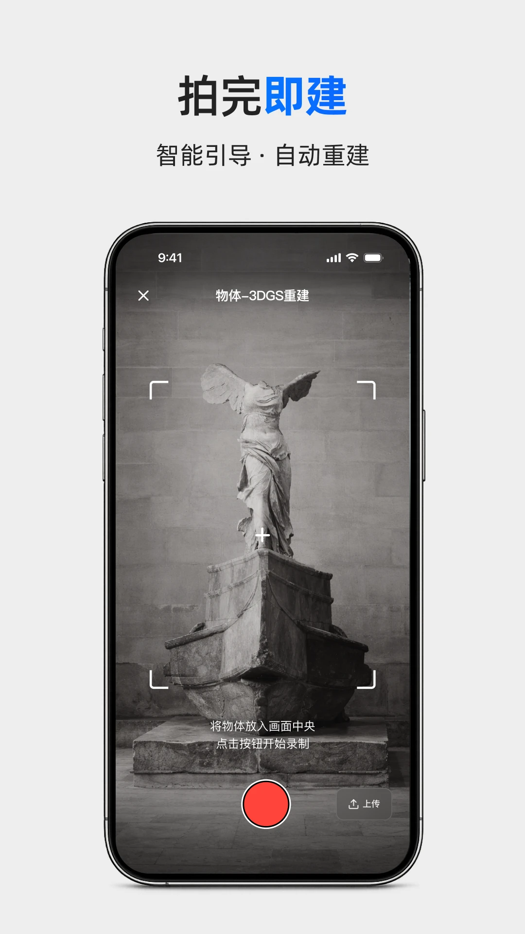 Aholo 3D3.4.0 ��ά�ռ���ƹ���