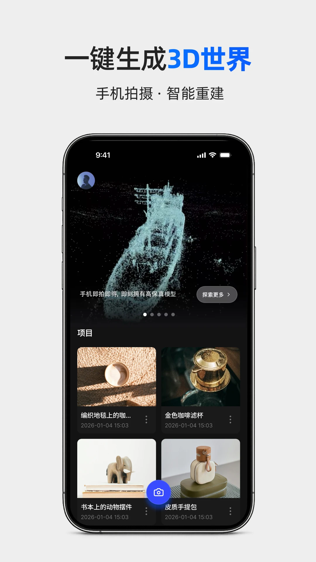 Aholo 3D3.4.0 ��ά�ռ���ƹ���