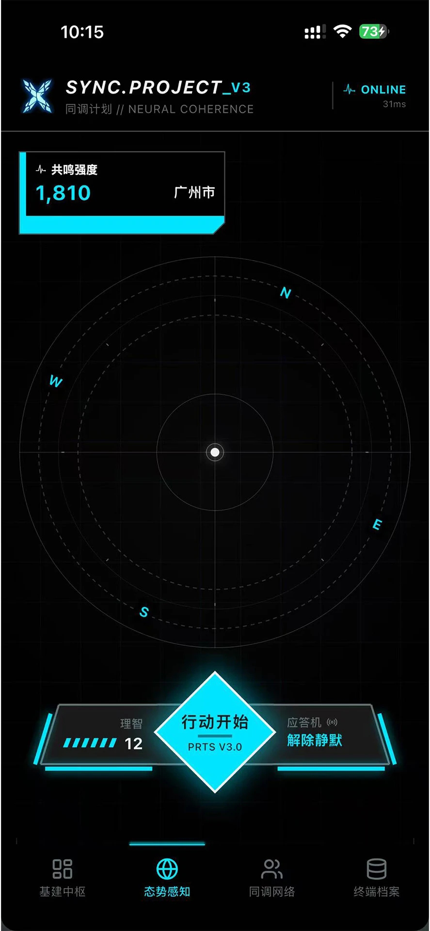ͬ���ƻ�(SYNCPROJECT)2.0.7 ���۸�������