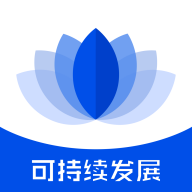 可持续发展平台3.0.3 可持续发展