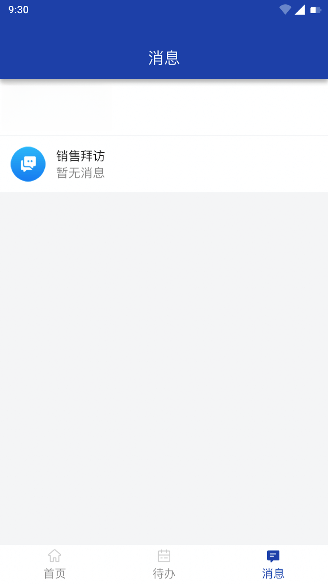 ����CRM1.0.35 �ͻ�����