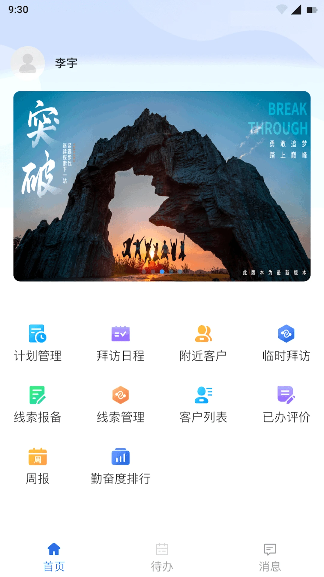 ����CRM1.0.35 �ͻ�����