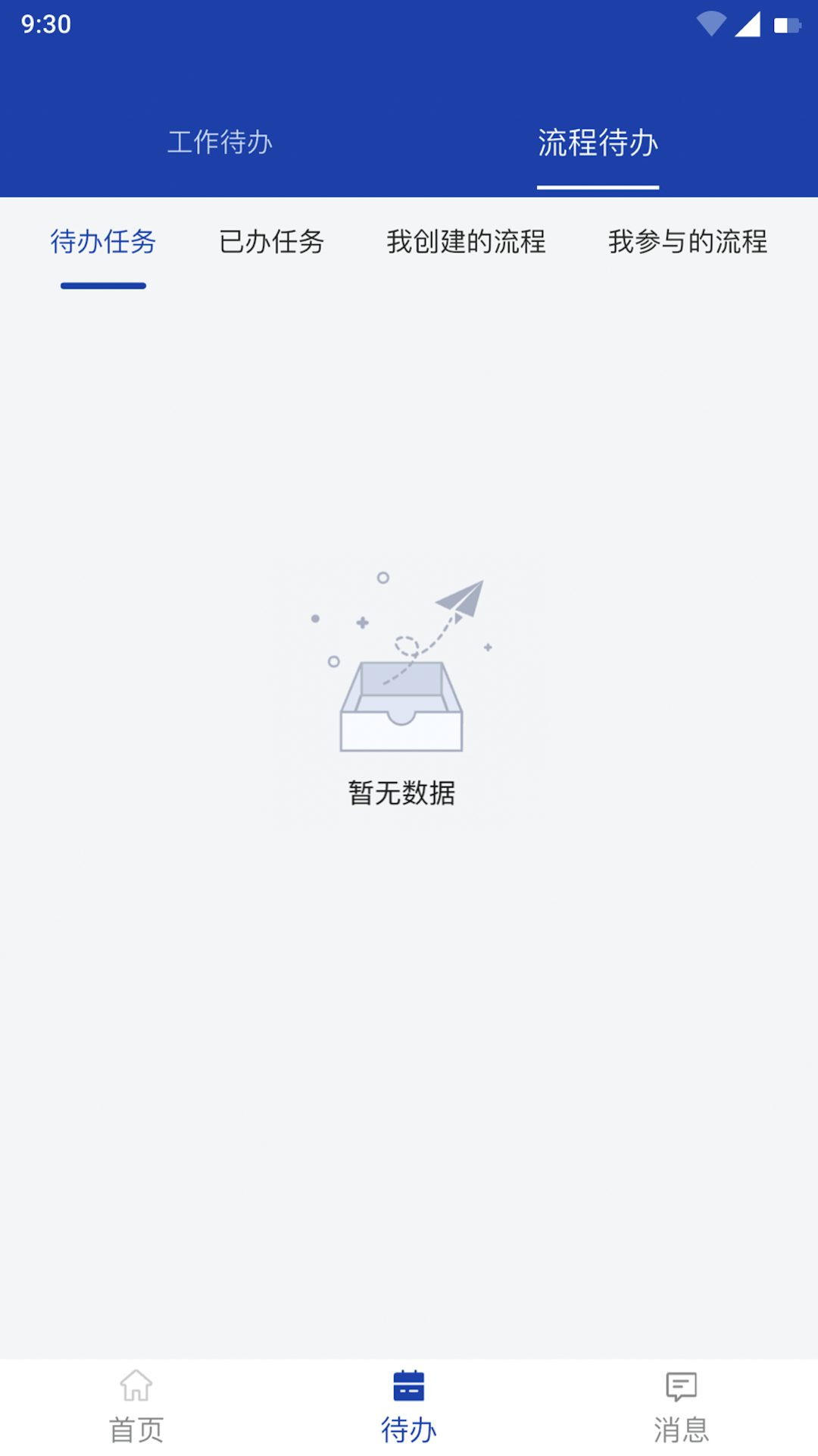 ����CRM1.0.35 �ͻ�����