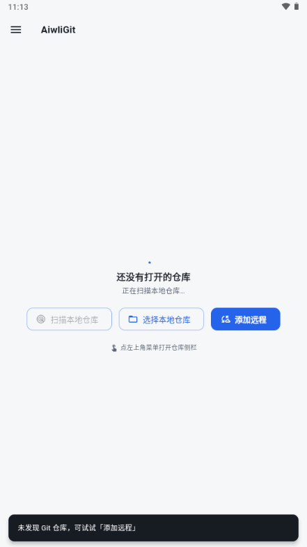 AiwliGit1.0.0 �ƶ��˴������