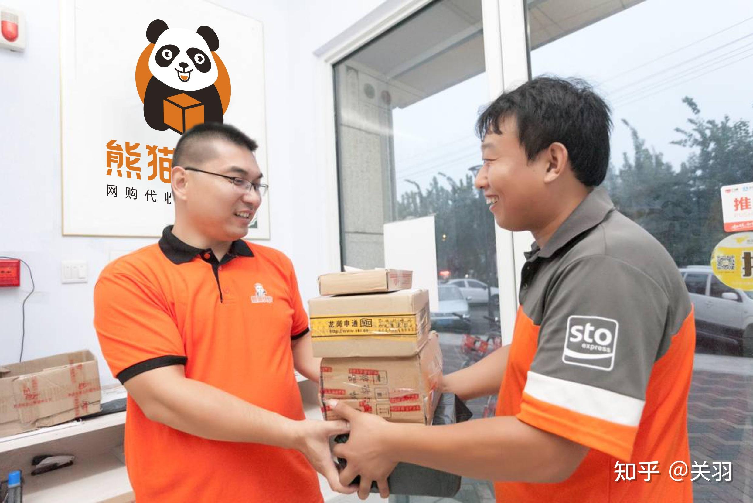 顺风折快递代收点寄件避坑经验分享图