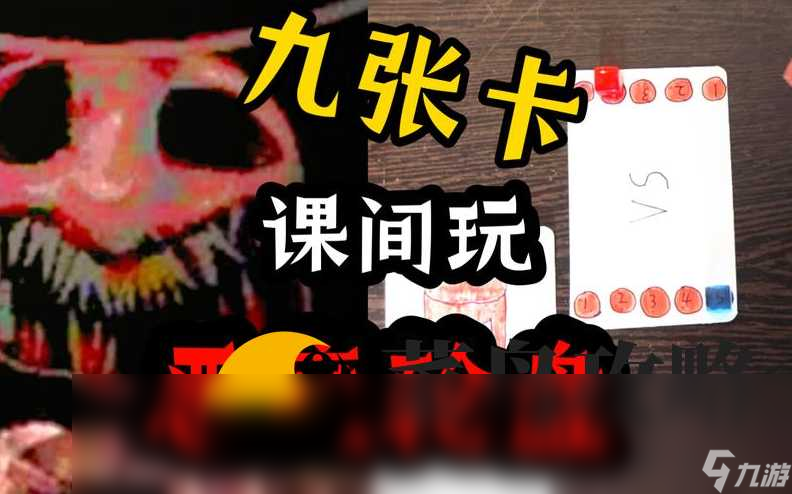 恶魔轮盘赌创游世界游戏对局界面道具展示