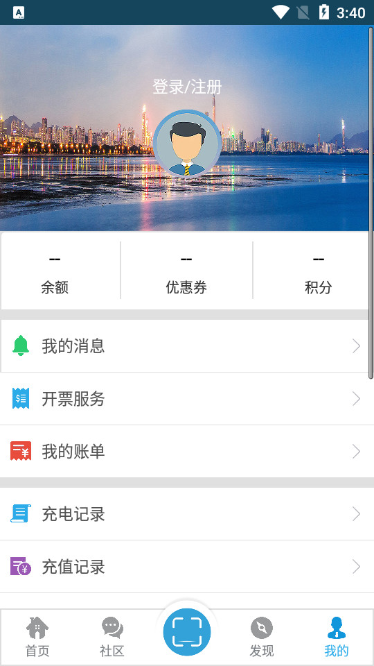 包速通 安卓版 界面 操作 截图