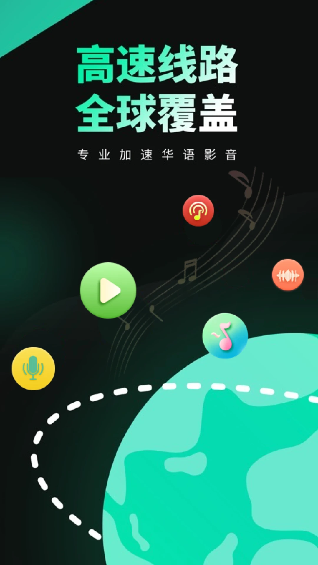 ����(Transocks)4.4.6 ���������