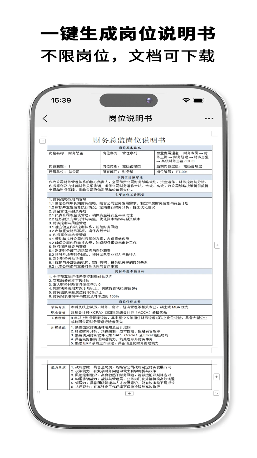 HRrule1.8.2 �˲Ų�������