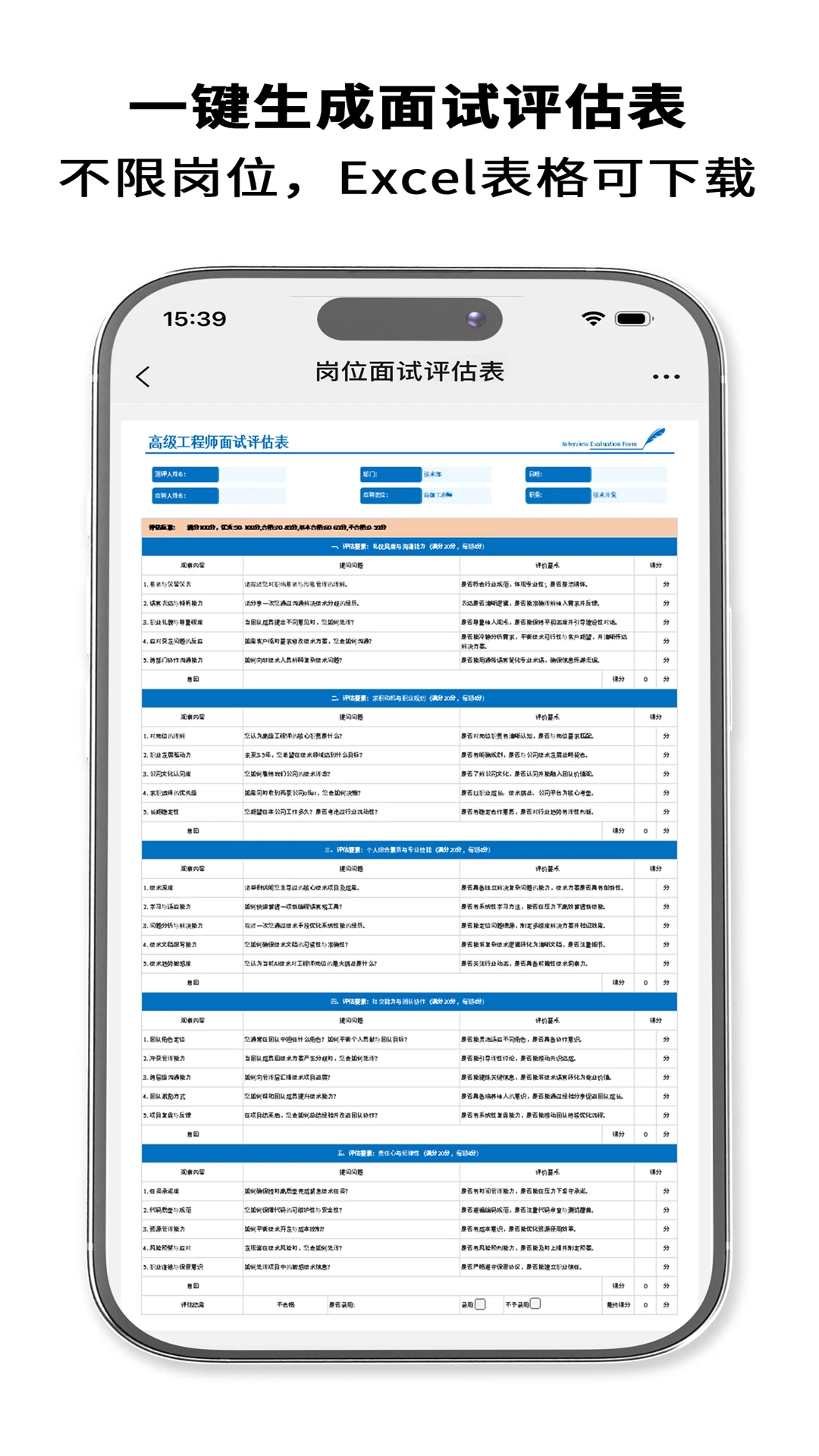 HRrule1.8.2 �˲Ų�������