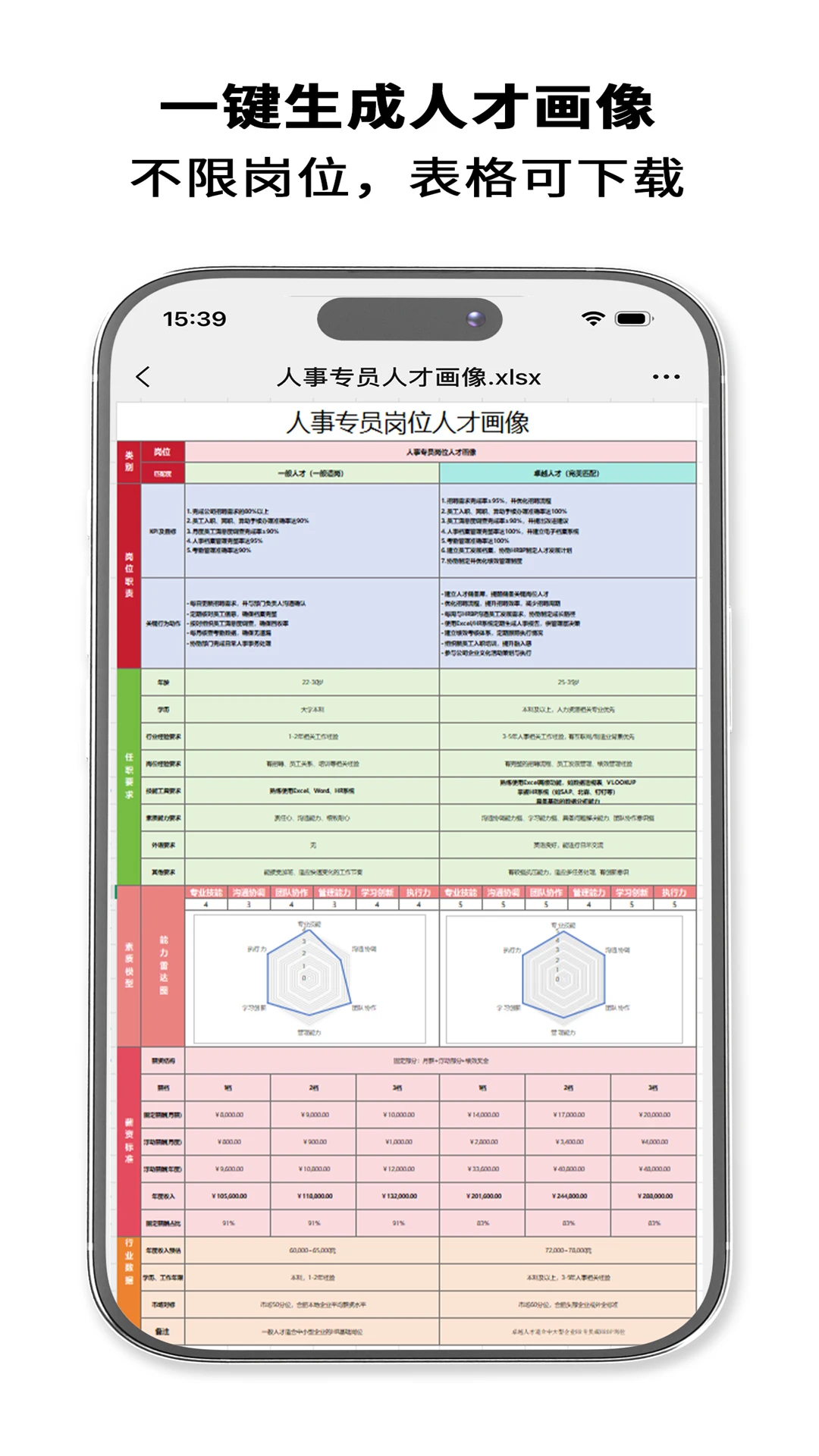 HRrule1.8.2 �˲Ų�������