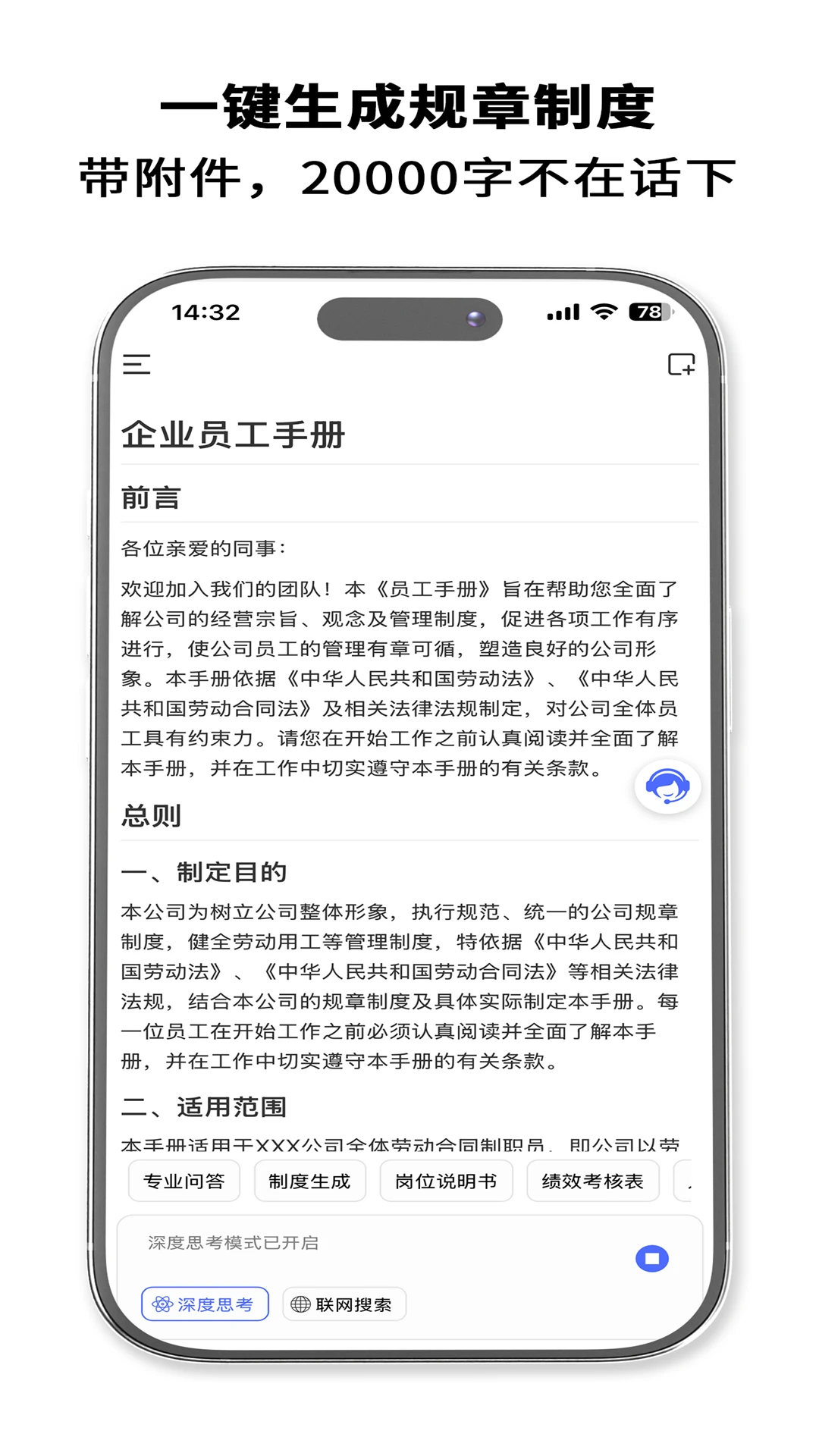 HRrule1.8.2 �˲Ų�������