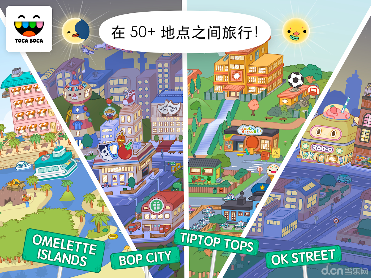 托卡小镇动物之森新手开局建镇攻略配图