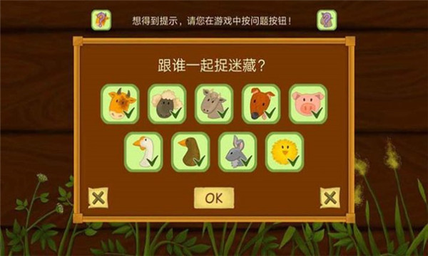托卡小镇动物之森资源收集日常任务技巧配图