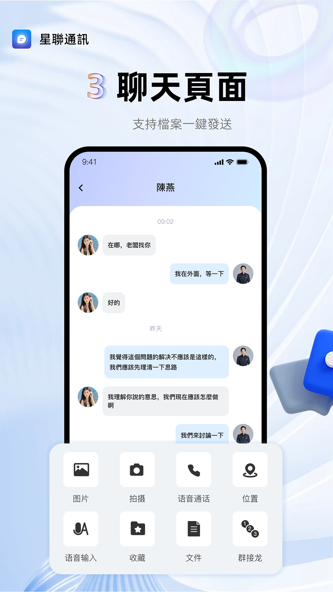 滴答匿名交友 照骗识别 隐私保护 匿名聊天安全注意事项