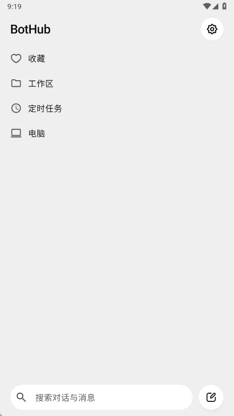 BotHub1.0.150 ���ܻ����˾ۺ�