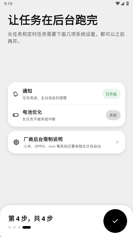 BotHub1.0.150 ���ܻ����˾ۺ�