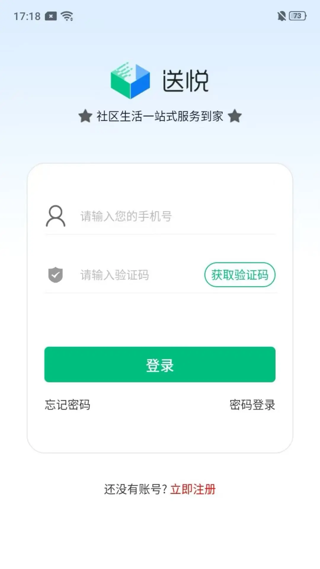 ����2.0.7 �����վ����
