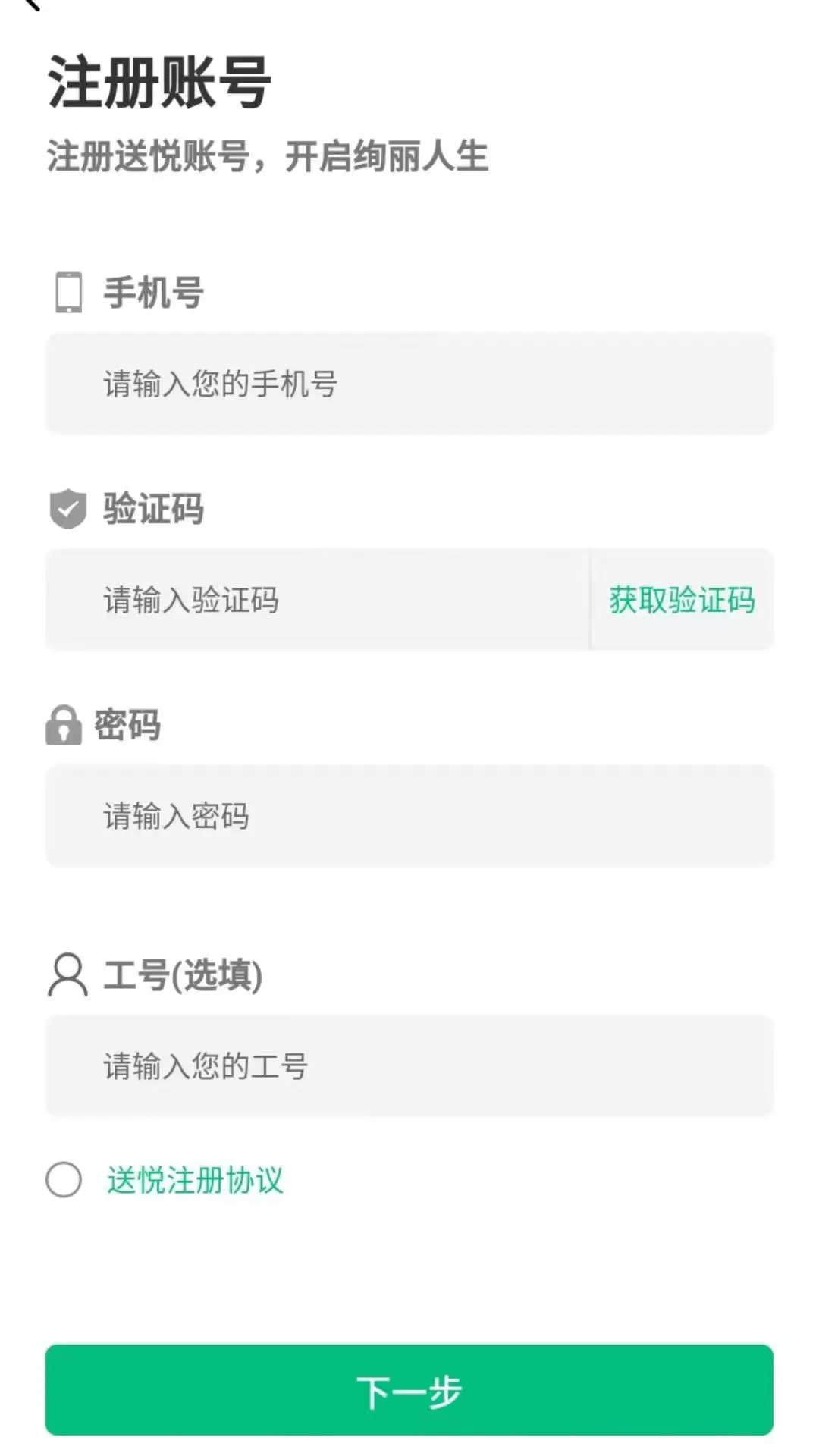 ����2.0.7 �����վ����