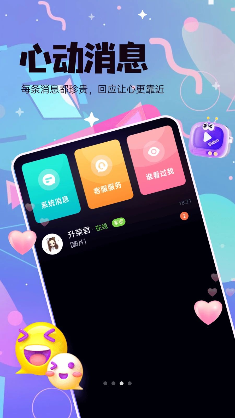 ���㹫԰4.3.03 ���ϲ��Ļ�����