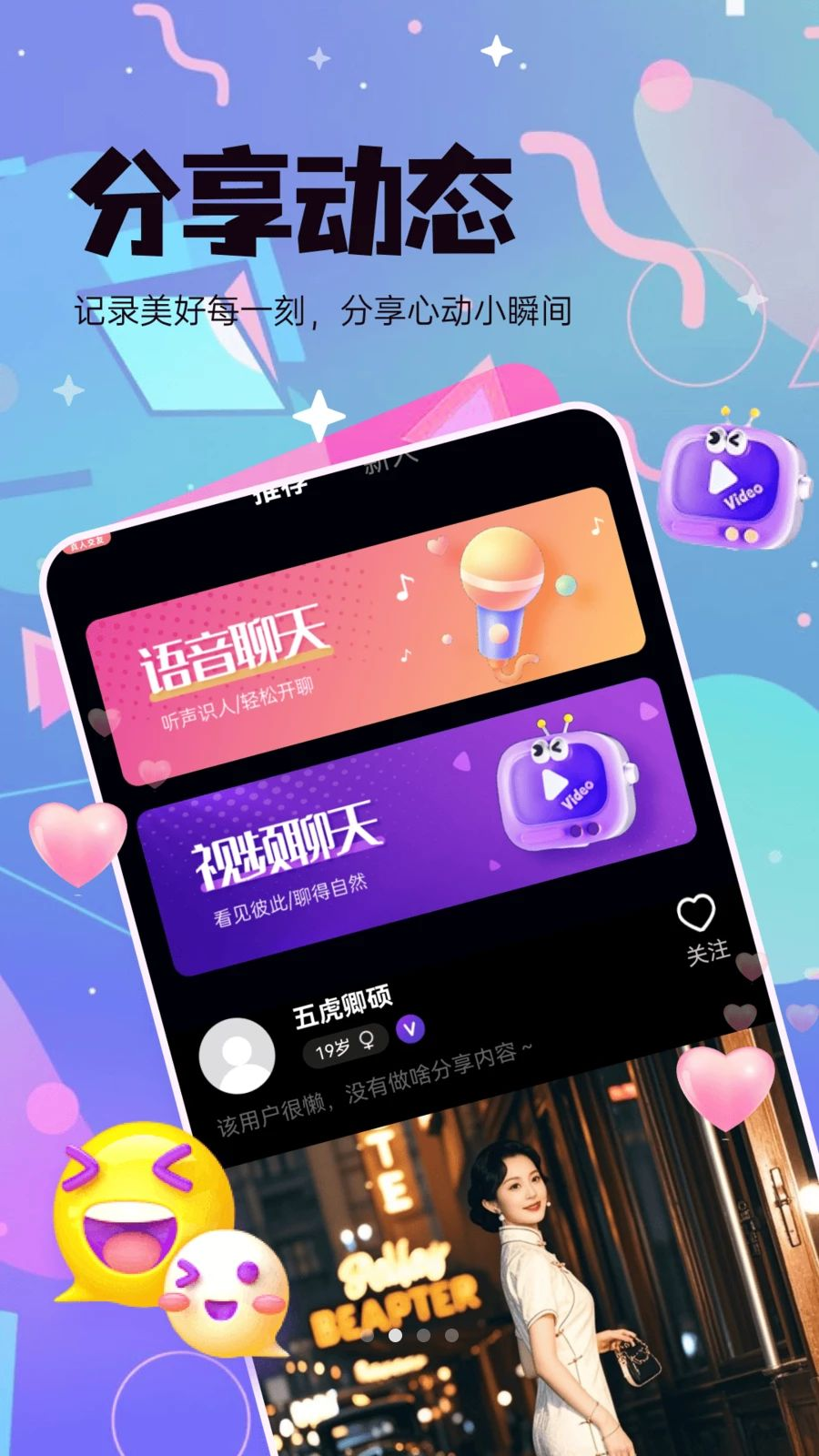 ���㹫԰4.3.03 ���ϲ��Ļ�����