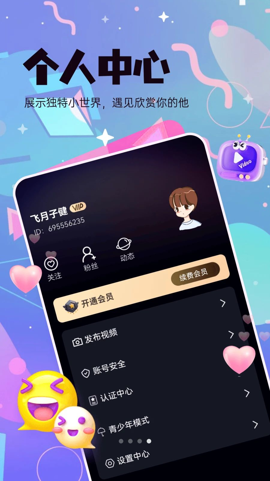 ���㹫԰4.3.03 ���ϲ��Ļ�����