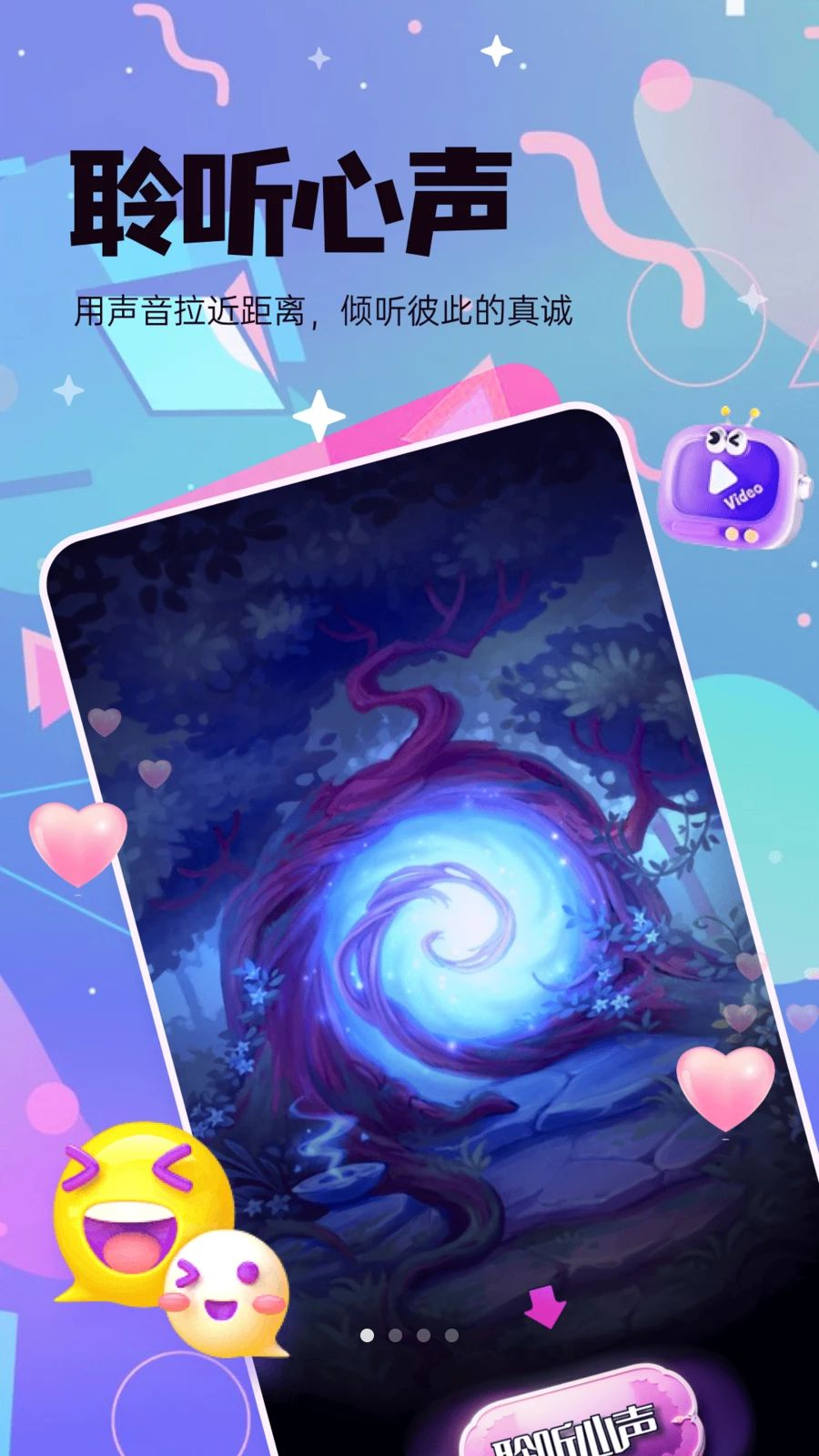 ���㹫԰4.3.03 ���ϲ��Ļ�����