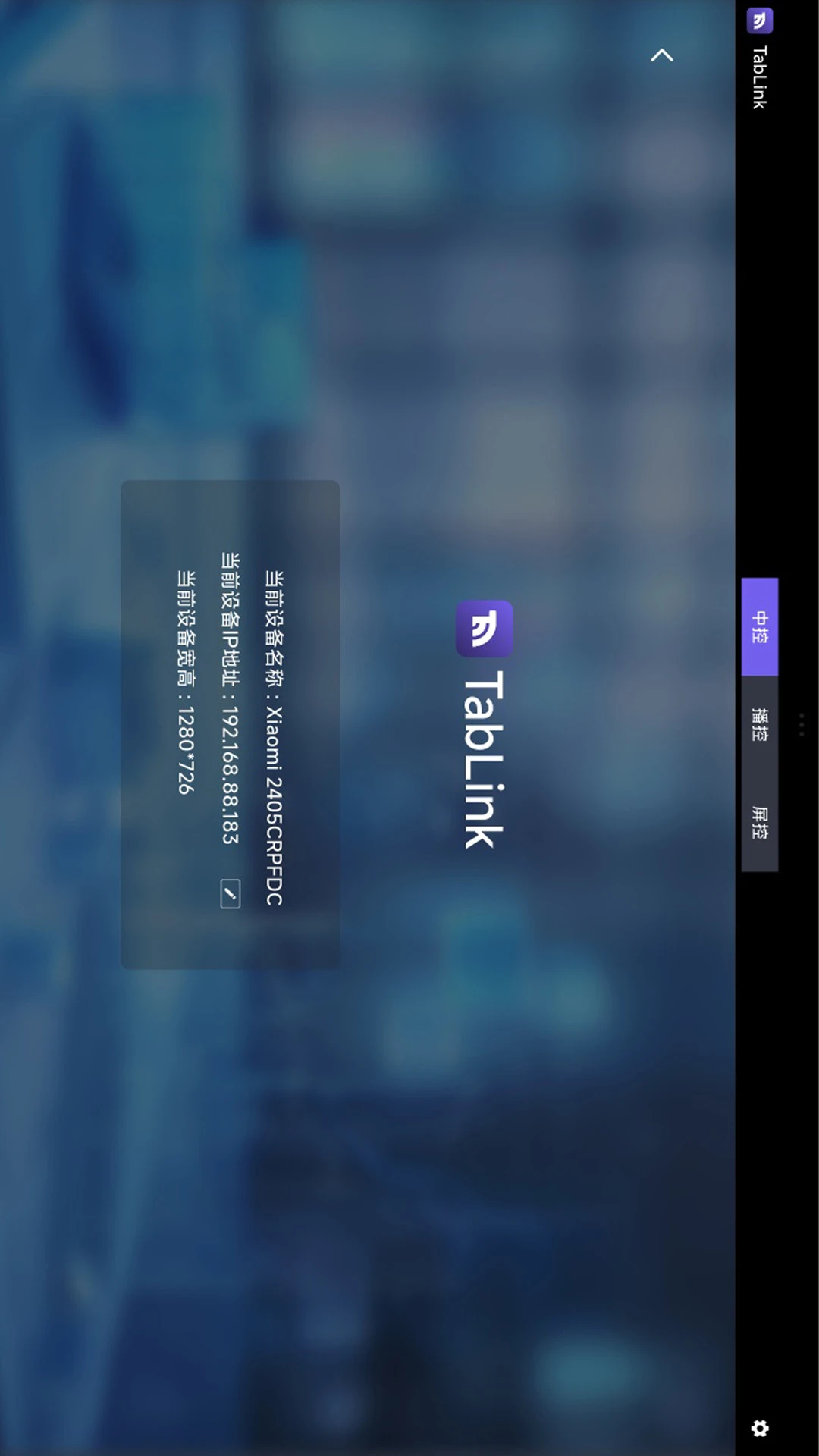 TabLink2.2.0 ��ǩ��ݹ���