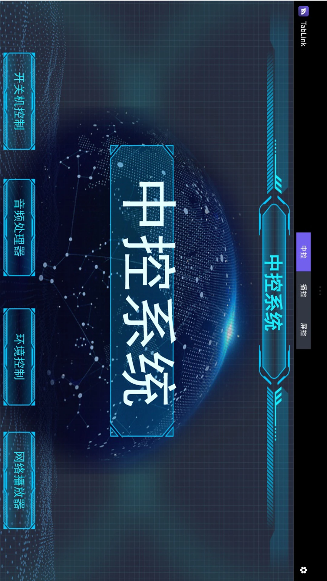 TabLink2.2.0 ��ǩ��ݹ���
