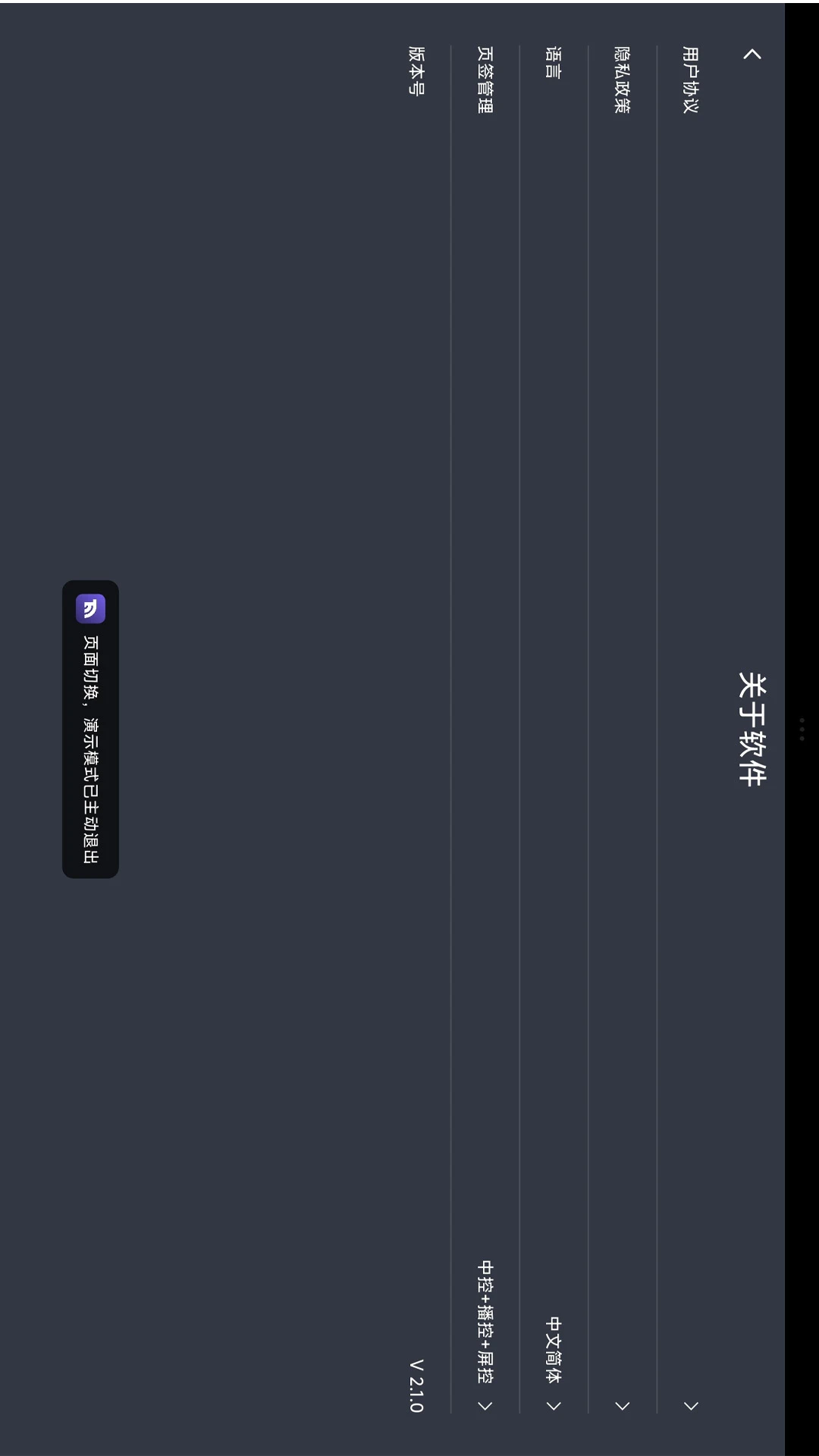 TabLink2.2.0 ��ǩ��ݹ���