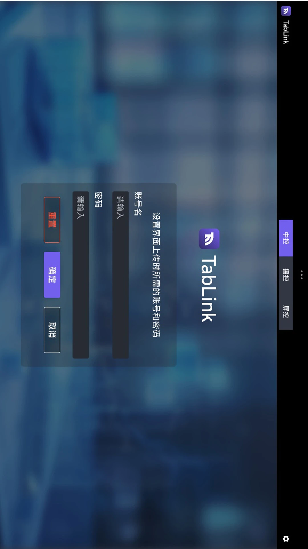 TabLink2.2.0 ��ǩ��ݹ���