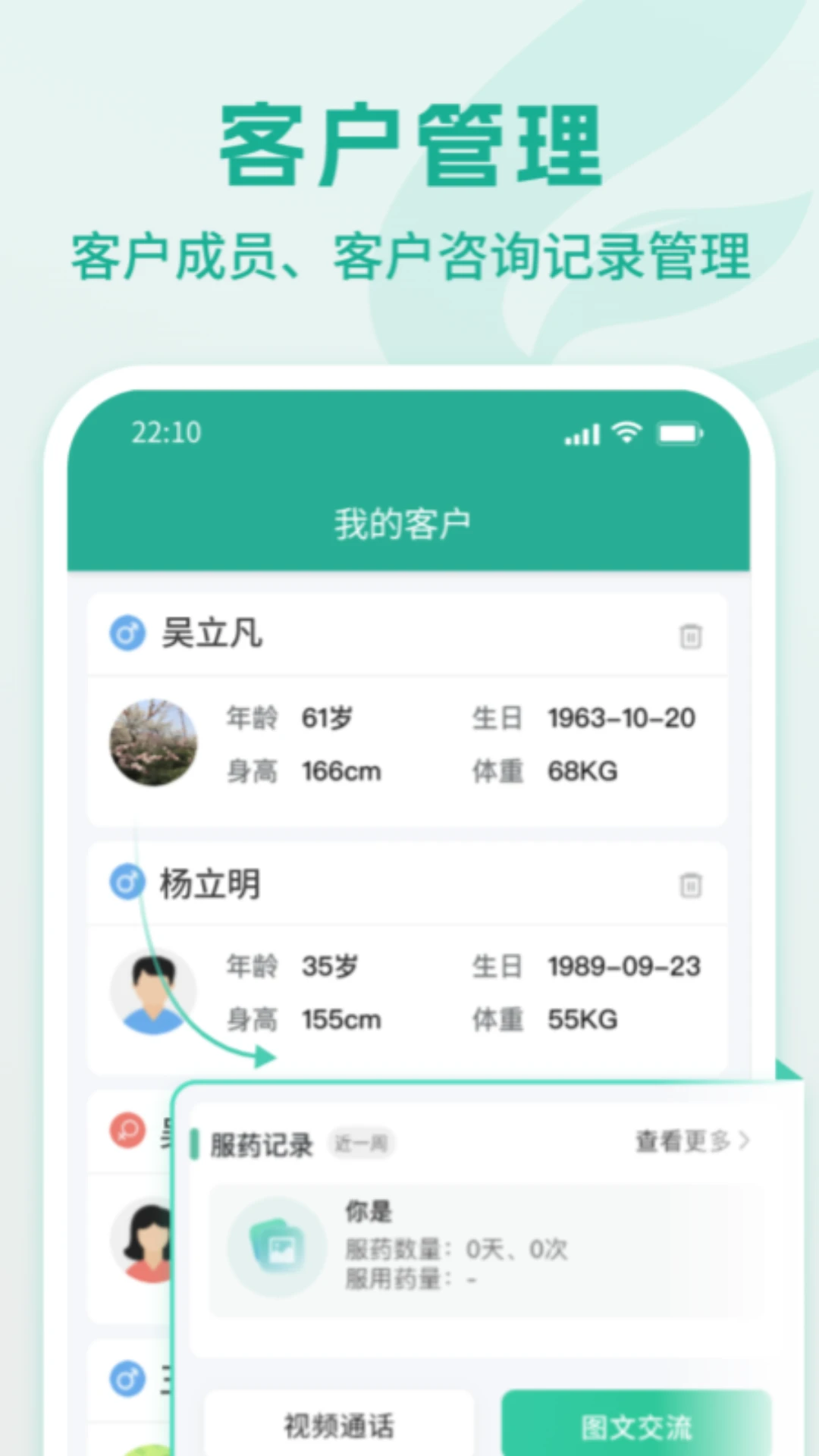 ��������1.4.57 �ƶ��칫Э��
