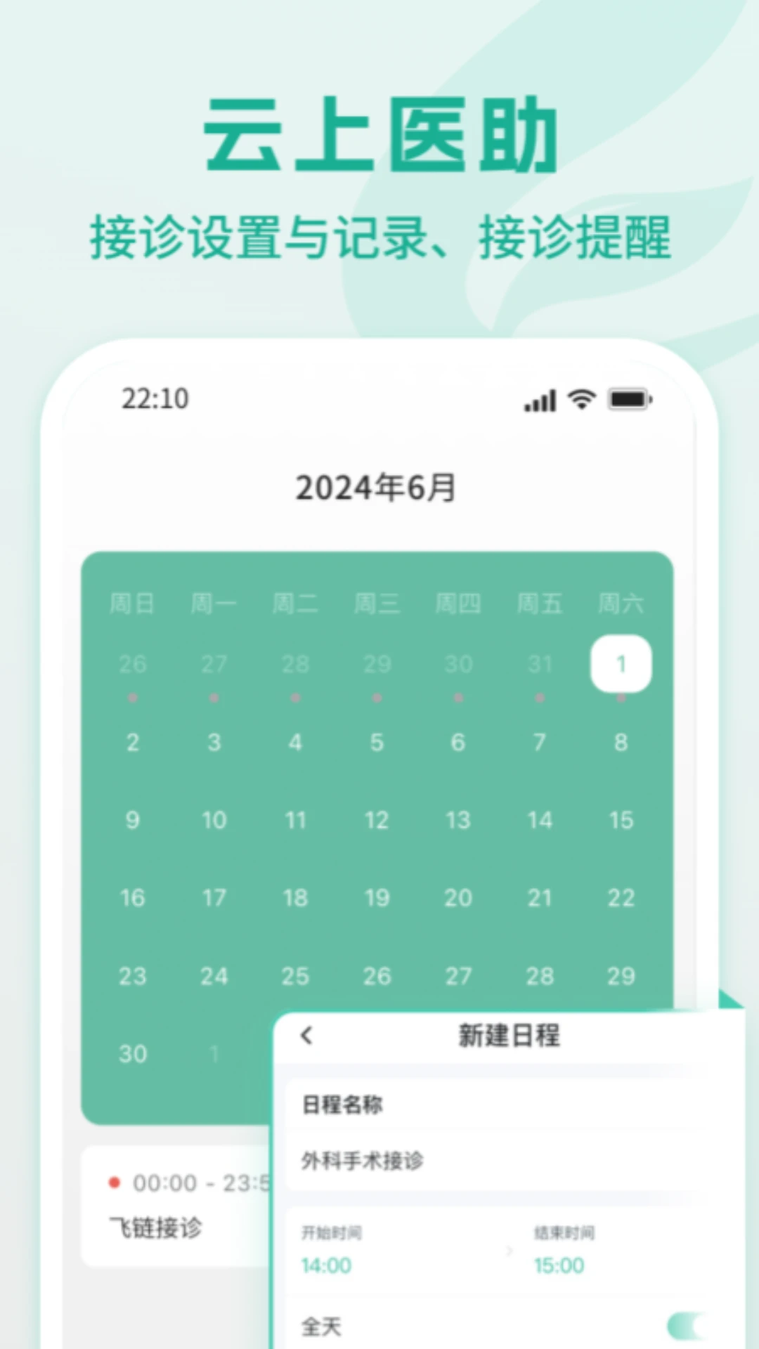 ��������1.4.57 �ƶ��칫Э��