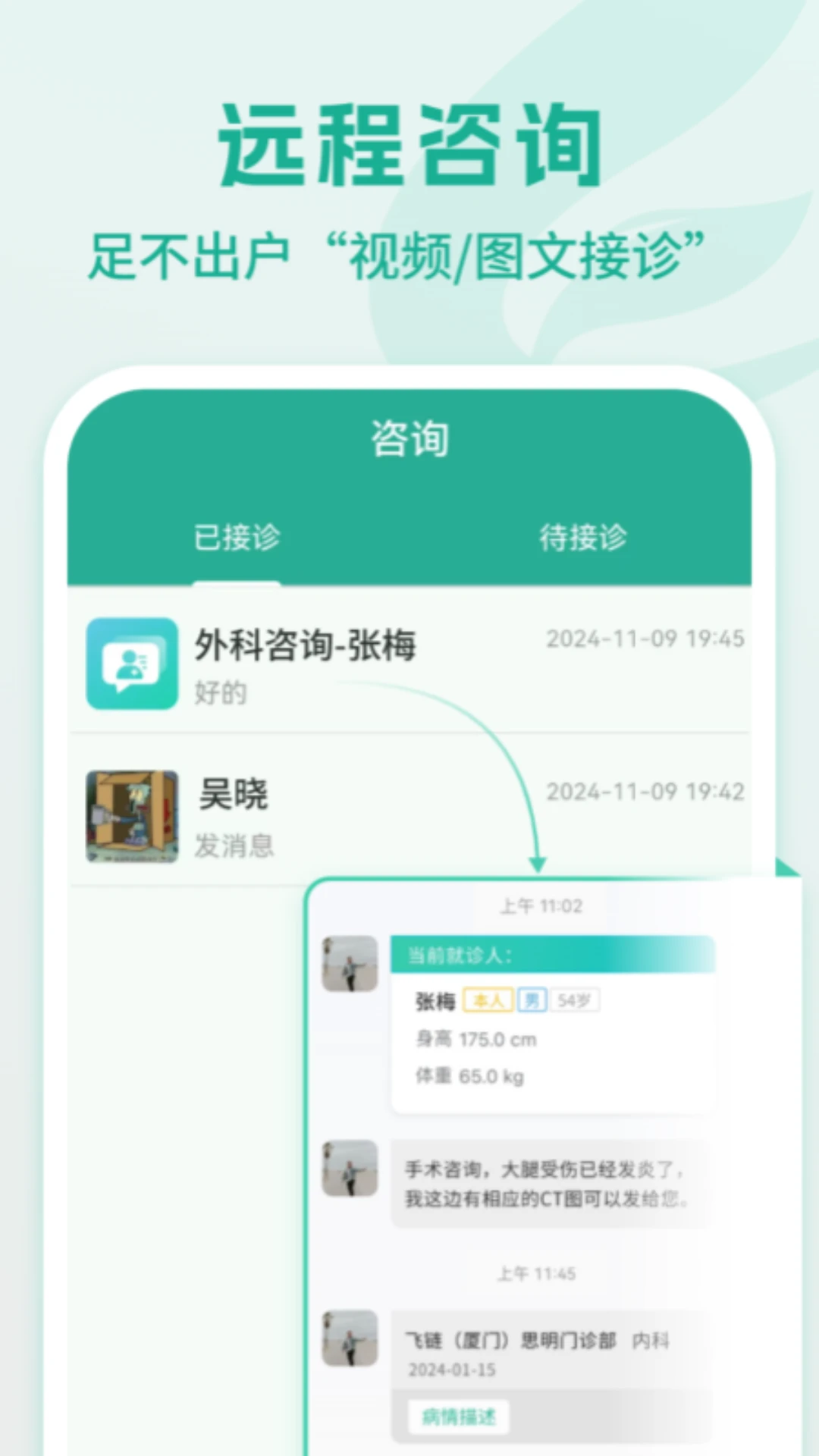 ��������1.4.57 �ƶ��칫Э��
