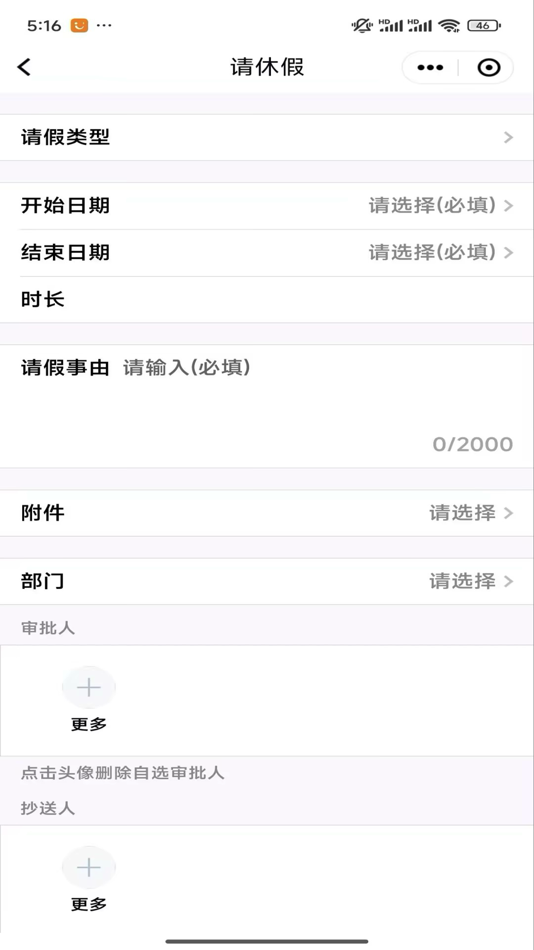 ����ͨ8.4.0.000073 ��ʱͨѶ