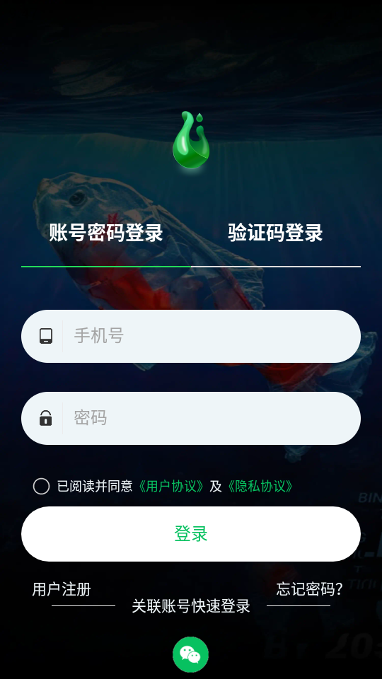 ����Ȧ2.0.8 ���������