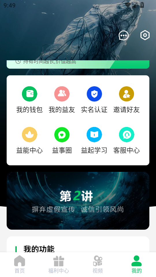 ����Ȧ2.0.8 ���������