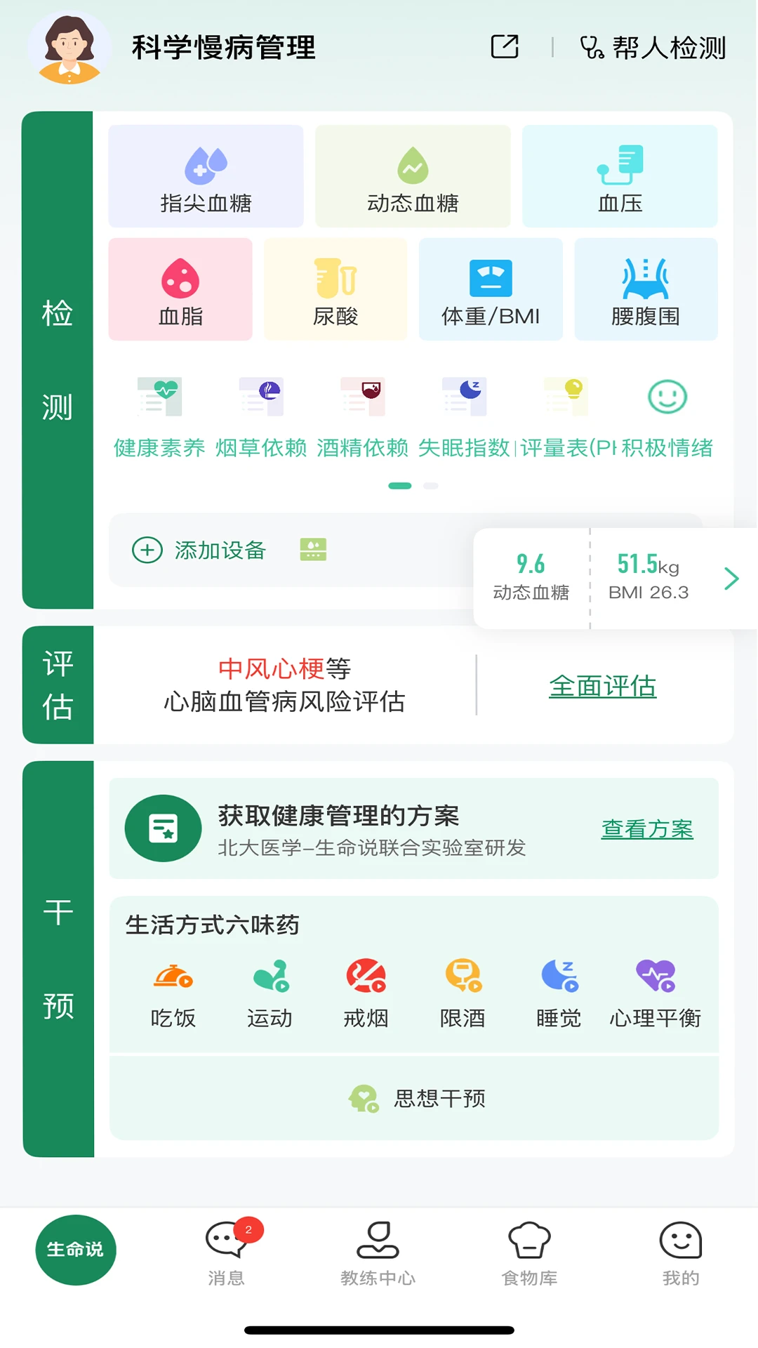 ����˵����������ԭ�Ƽ���1.6.0 ������������